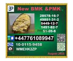 B.M.K 5449-12-7and P.M.K Glycidate 28578-16-7,1451-82-7 BK4/2b4m,bvf