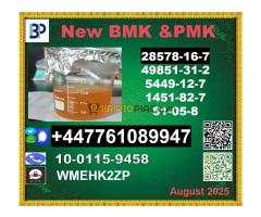 P..M..K 28578-16-7 B..M..K 5449-12-7 Export Packaging, Worldwide Shipping