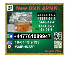 P..M..K 28578-16-7 B..M..K 5449-12-7 Export Packaging, Worldwide Shipping