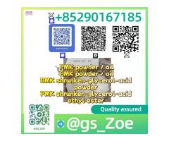 BMK (CAS 5449-12-7) + PMK (CAS 4676-39-5): Serving Industries Across Continents