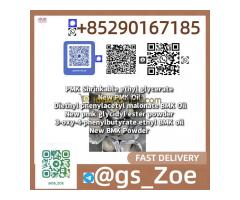 Quality Without Compromise — BMK (CAS 5449-12-7) & PMK (CAS 4676-39-5)