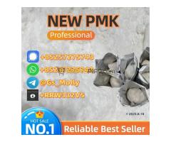 P.M.K P.owder 28578-16-7 High-Quality Chemical | Bulk Supply