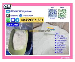 Global Supplier of P.M.K 28578-16-7 B.M.K 5449-12-7 | Express International Dispatch