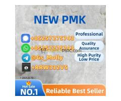 Lab-Grade P.M.K Pow.der 28578-16-7 | Reliable Supplier