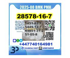 New PMK 28578-16-7 BMK bk4 2b4m bvf Source factory - Kép 4/4