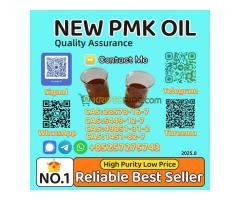 Reliable Supplier New P.M.K Oil 28578-16-7/5413-05-8/20320-59-6