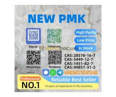 P.M.K P.owder 28578-16-7 Lab Tested Global Shipping