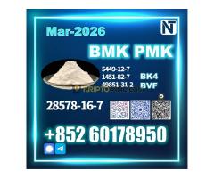 New PMK 28578-16-7 BMK bk4 2b4m bvf Source factory - Kép 8/9