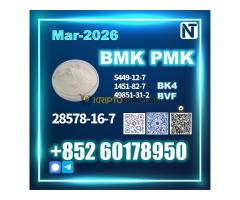 New PMK 28578-16-7 BMK bk4 2b4m bvf Source factory - Kép 9/9