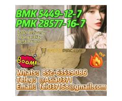 Bmk Glycidic Acid CAS 5449-12-7
