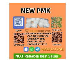 P.M.K G.lycidate P.owder 28578-16-7 | High Purity | Bulk Supplier