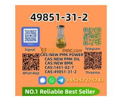 High Purity 49851-31-2 Lab Tested | Best Price Online