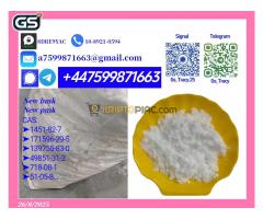 New P.M.K 28578-16-7 and B.M.K 5449-12-7 Raw Materials Reliable Source