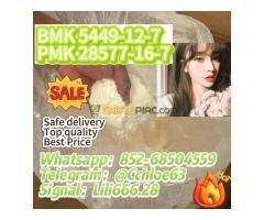 White & yellow pmk powder cas 28578-16-7 on sale in Australia EU warehouse