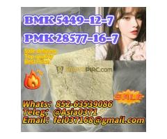 Cheapest Price PMK CAS 28578-16-7