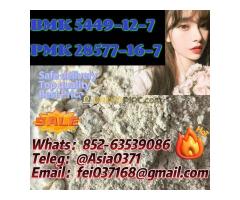 PMK 28578-16-7 Safe Delivery