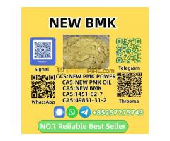 New B.M.K P.ower 5449-12-7 Safe and Secure Delivery