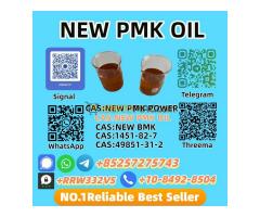 New P.M.K Oil 28578-16-7 High Quality | Fast Shipping
