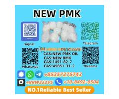 High Purity New P.M.K P.owder 28578-16-7