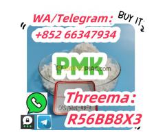 +852 66347934 PMK high purity - Kép 1/8