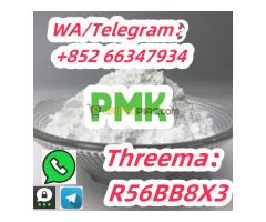 +852 66347934 PMK high purity - Kép 2/8