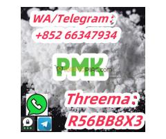 +852 66347934 PMK high purity - Kép 3/8