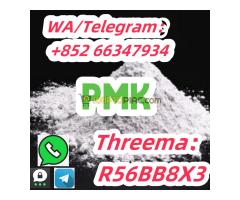 +852 66347934 PMK high purity - Kép 4/8