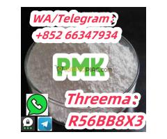 +852 66347934 PMK high purity - Kép 5/8
