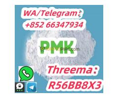 +852 66347934 PMK high purity - Kép 7/8