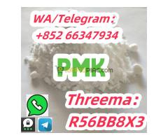 +852 66347934 PMK high purity - Kép 8/8