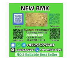 5449-12-7 B.M.K P.owder Supplier – Competitive Price & Fast Delivery