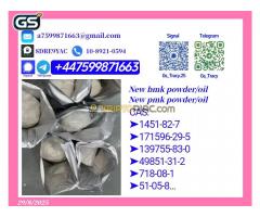 New 28578-16-7 and 5449-12-7 Fast Delivery & Secure Packaging