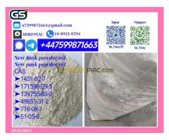 New p-m-k 28578-16-7 and 5449-12-7 Own production line