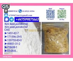 New p-m-k 28578-16-7 and 5449-12-7 Clinical R&D compatible