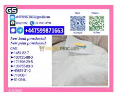 New 28578-16-7 and 5449-12-7 Inventory Available