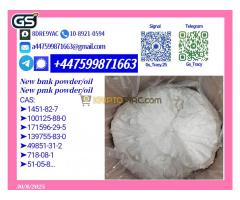 New 28578-16-7 and 5449-12-7 Extensive Inventory