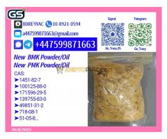 New 28578-16-7 and 5449-12-7 99.9% Purity - In-House Production