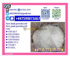 New 28578-16-7 p.m.k Oil 5449-12-7 b.m.k  Timely Dispatch