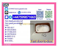 Ready for New 28578-16-7 p mk Oil 5449-12-7 b mk