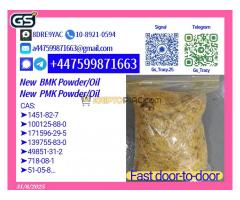 Immediate New 5449-12-7 b mk 28578-16-7 p mk Oil