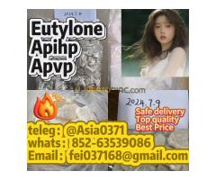 Eutylone (hydrochloride)
