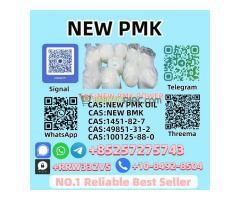 Factory Supply 28578-16-7 P.M.K G.lycidate P.ower In Stock