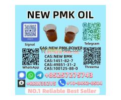 High Purity P.M.K Oil 28578-16-7 In Stock for Fast Delivery