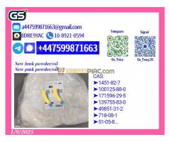 Bulk Supply New 28578-16-7 and 5449-12-7 Timely Shipping