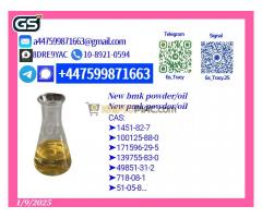 New 5449-12-7 and 28578-16-7 Smooth Shipping Service
