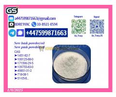 Smooth Shipping Service New 28578-16-7 and 5449-12-7