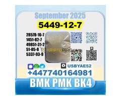 Raw materials 5449_12_7&28578_16_7 SourceFactory