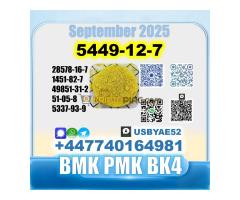 Raw materials 5449_12_7&28578_16_7 SourceFactory - Kép 4/8