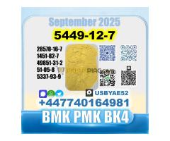 Raw materials 5449_12_7&28578_16_7 SourceFactory - Kép 6/8