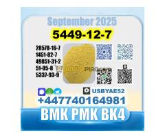 Raw materials 5449_12_7&28578_16_7 SourceFactory - Kép 7/8